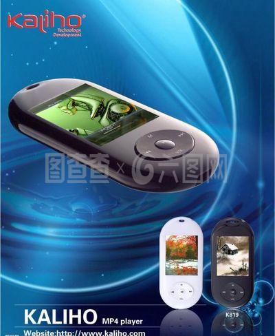 视听新纪元 MP3与MP4海报中的电子产品美学